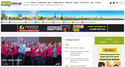 Desktop Screenshot of 06274.com.ua